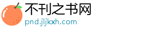 xMEMS推出适合手机及AI芯片整合的“气冷式全硅主动散热芯片”-不刊之书网